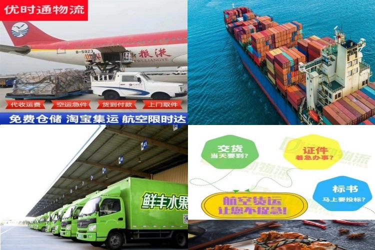 博鳌镇到加拿大航空货运公司-博鳌镇到加拿大物流专线